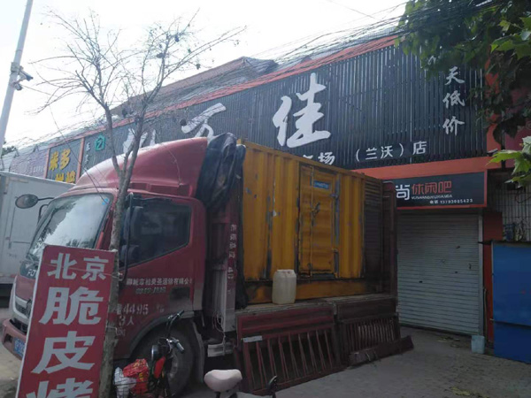 肥乡租赁发电机-柴油发电机组在火车站的应用 