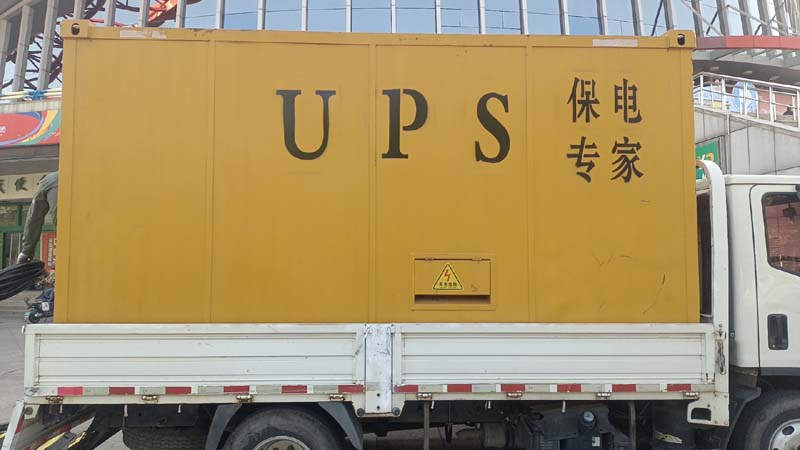 肥乡怎样判断柴油发电机组和UPS电源的配合工作是否正常？